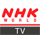 NHK World TV